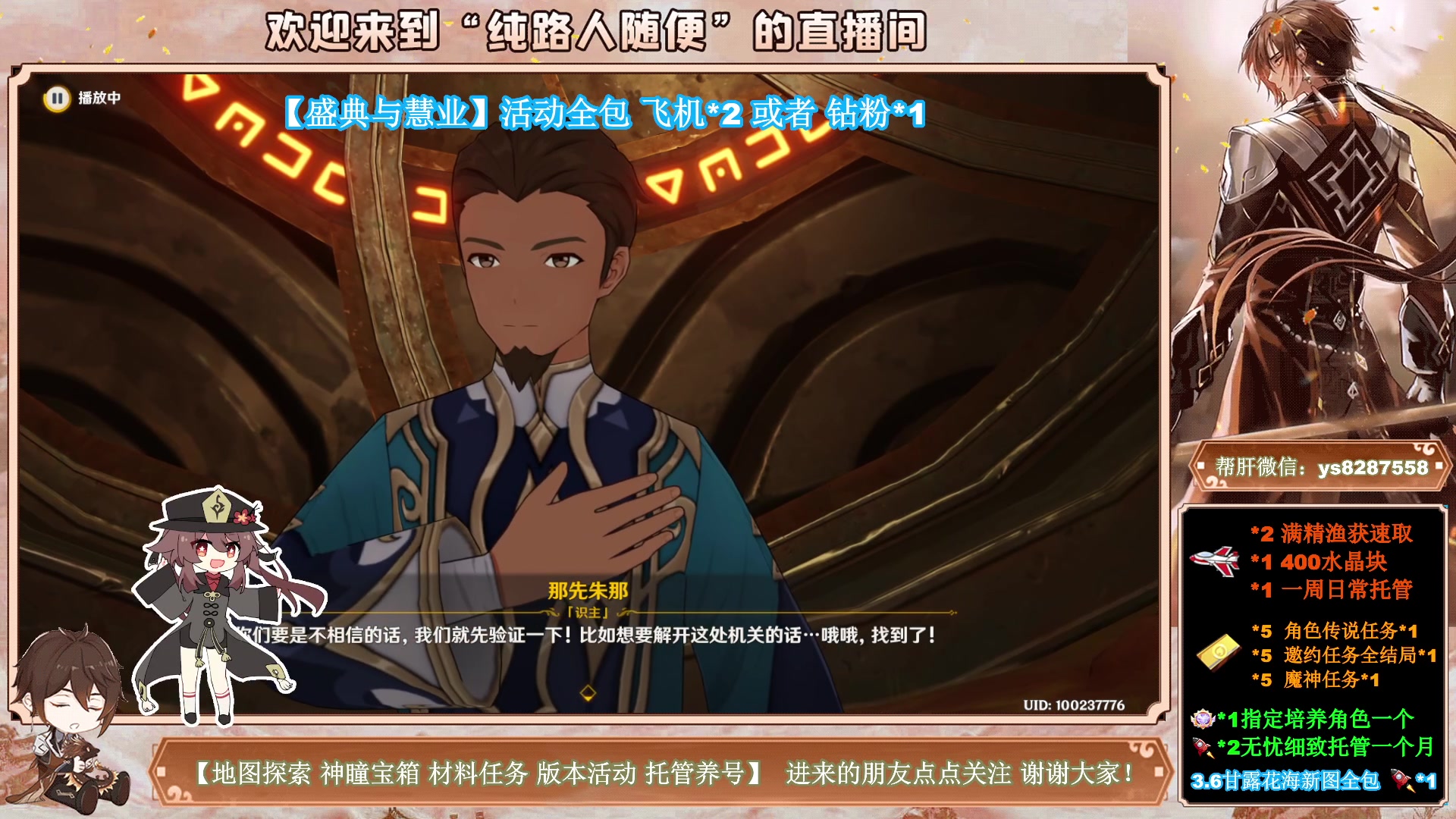 【2023-04-30 19点场】纯路人随便：51几天乐？帮肝不排队,养号规划哟