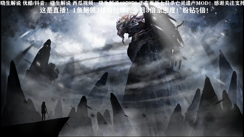 【主机其他游戏】晓生解说的精彩时刻 20230502 01点场