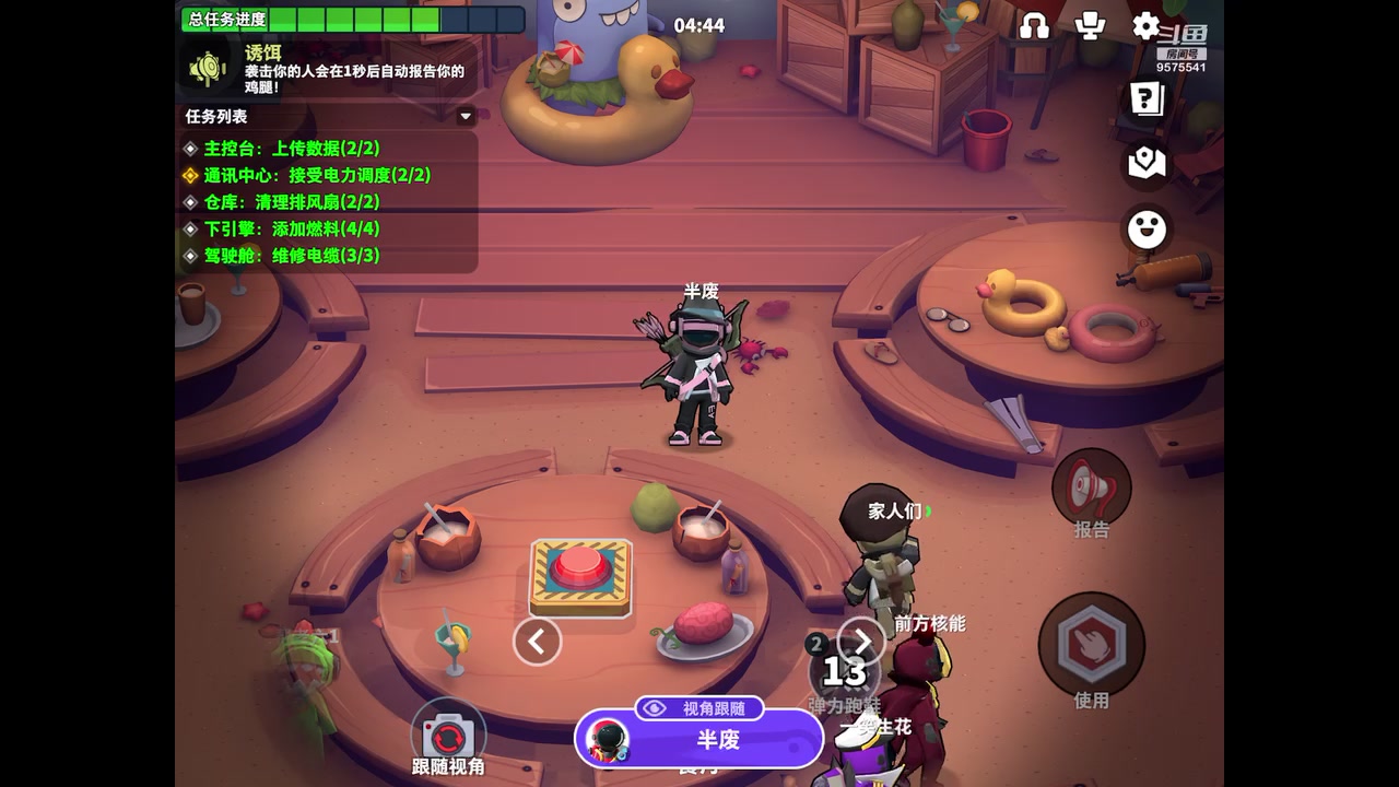 【2023-04-29 19点场】晴天冰淇淋c：我就是神仙颜值担当