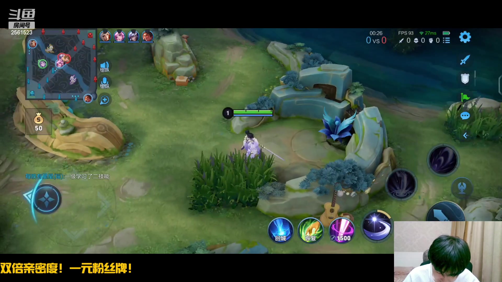 【2023-05-02 14点场】冲酱ccc：双倍亲密度！一元粉丝牌！