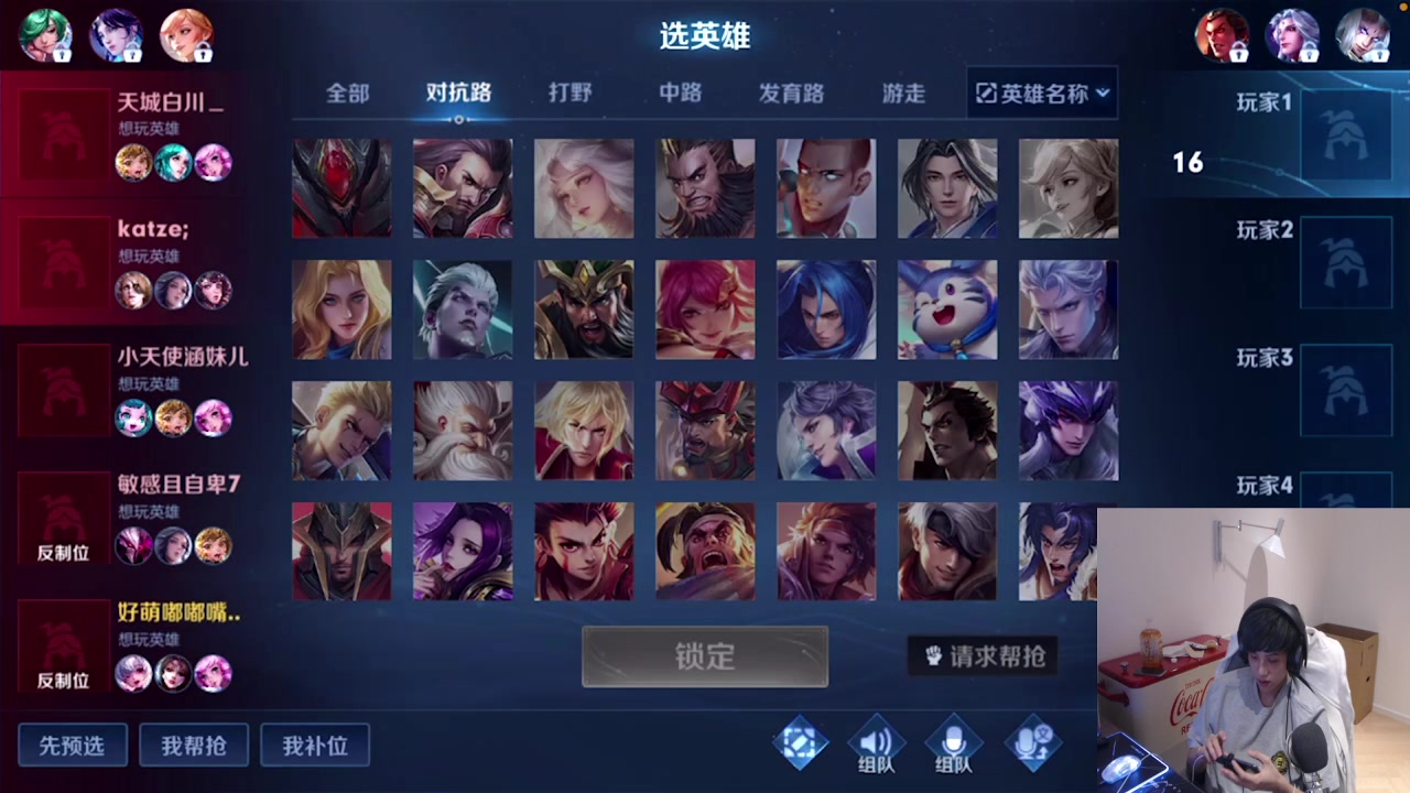 【2023-05-01 22点场】sViper丶阿灿：阿灿：eStar vs AG