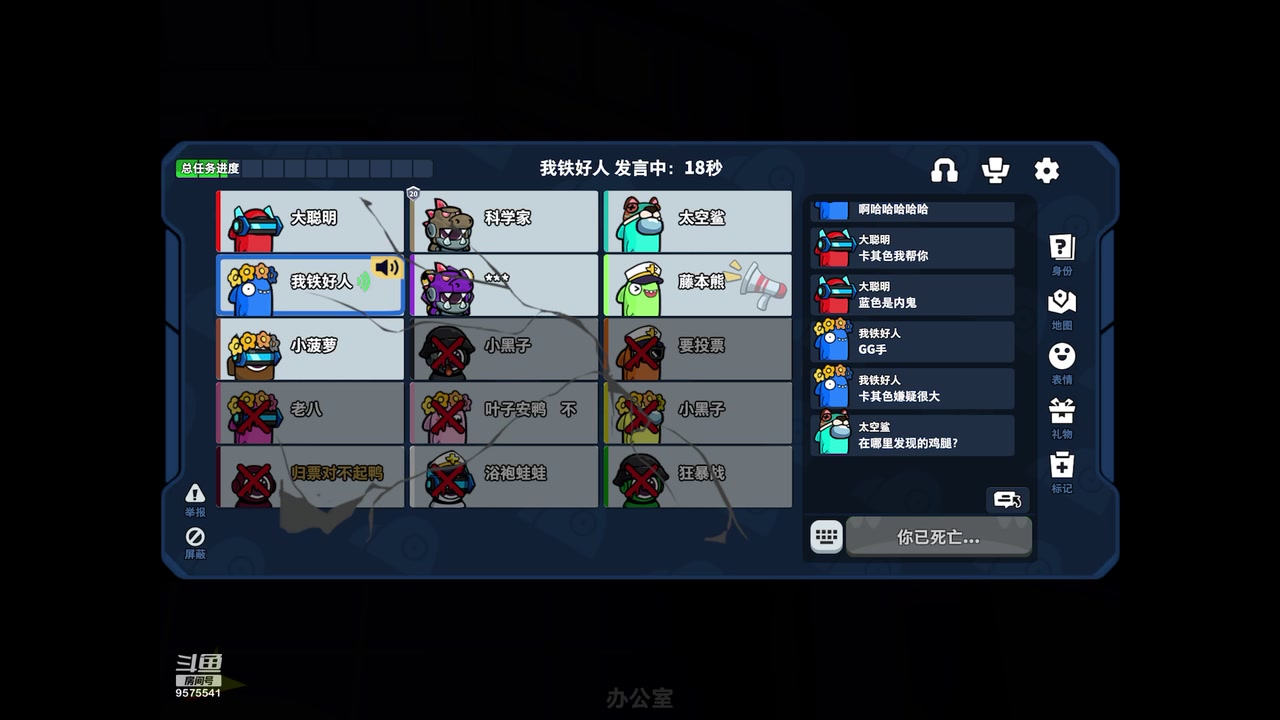 【2023-04-30 16点场】晴天冰淇淋c：我就是神仙颜值担当