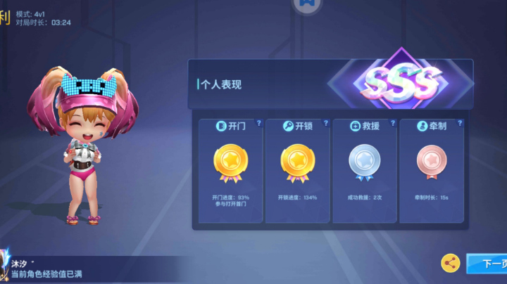 【2023-5-1 18点场】逃跑吧少年依依:宝子们进直播间一起玩吧