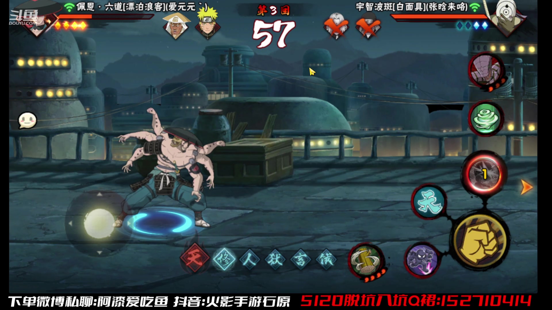 【2023-05-02 12点场】爱吃鱼的石原：石原：51快乐！兄弟们