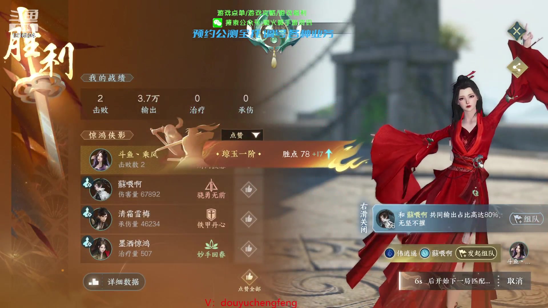 【2023-05-01 13点场】乘风s：乘风：晚八点大宋好声音
