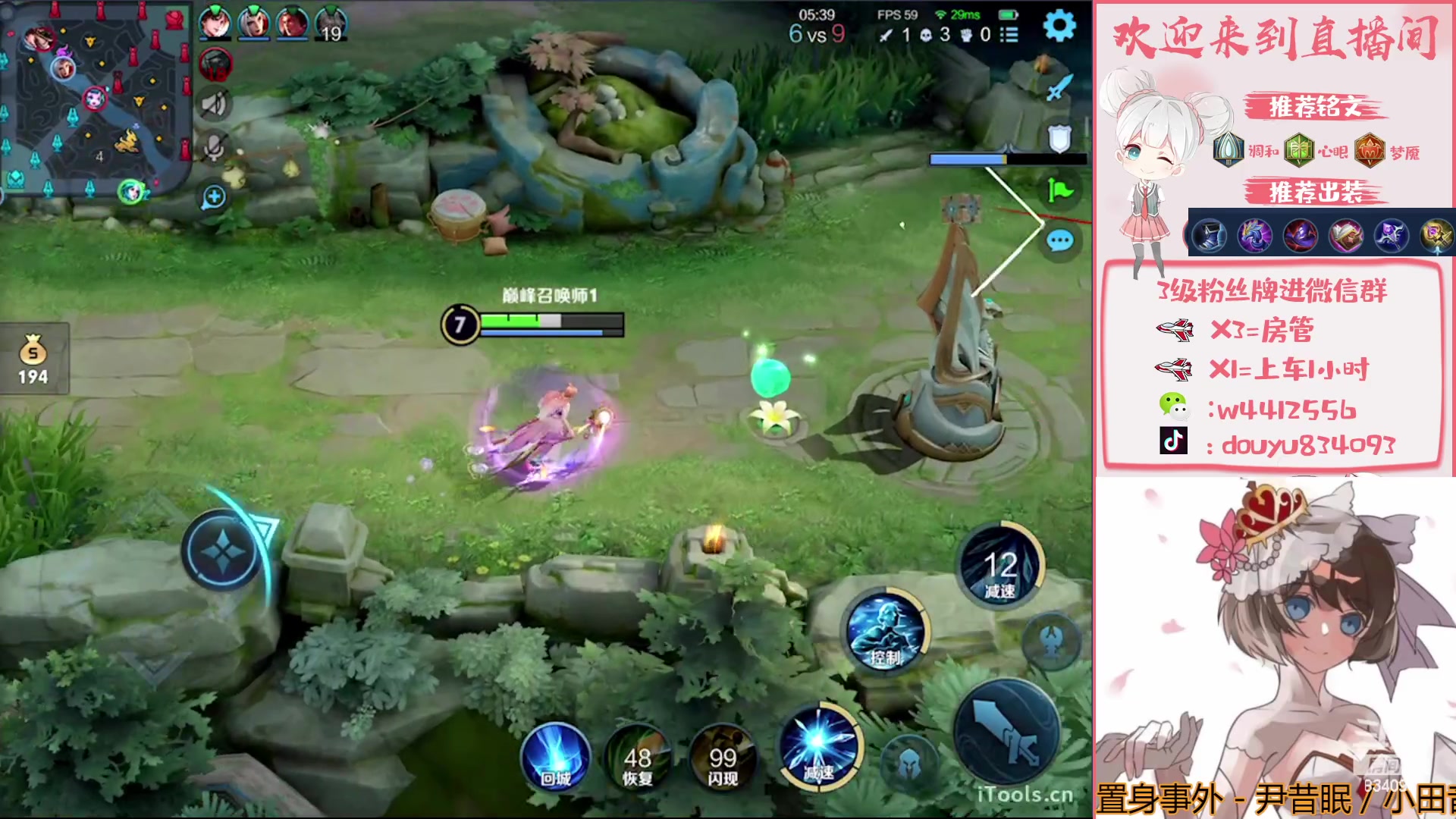 【2023-05-02 13点场】小飞Avery：国服小乔：上官婉儿 小乔 王昭君