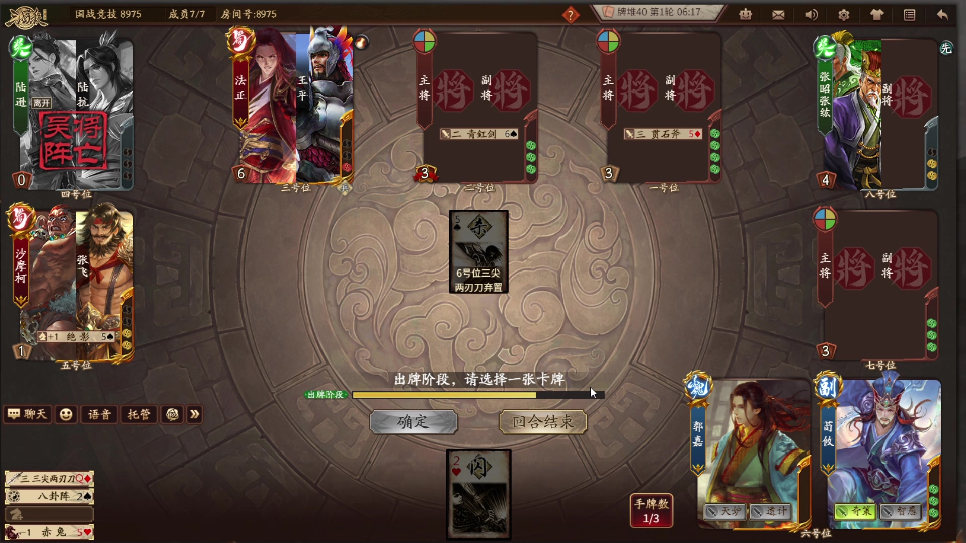 【2023-05-01 17点场】朝雾曦和：直播中：三国杀