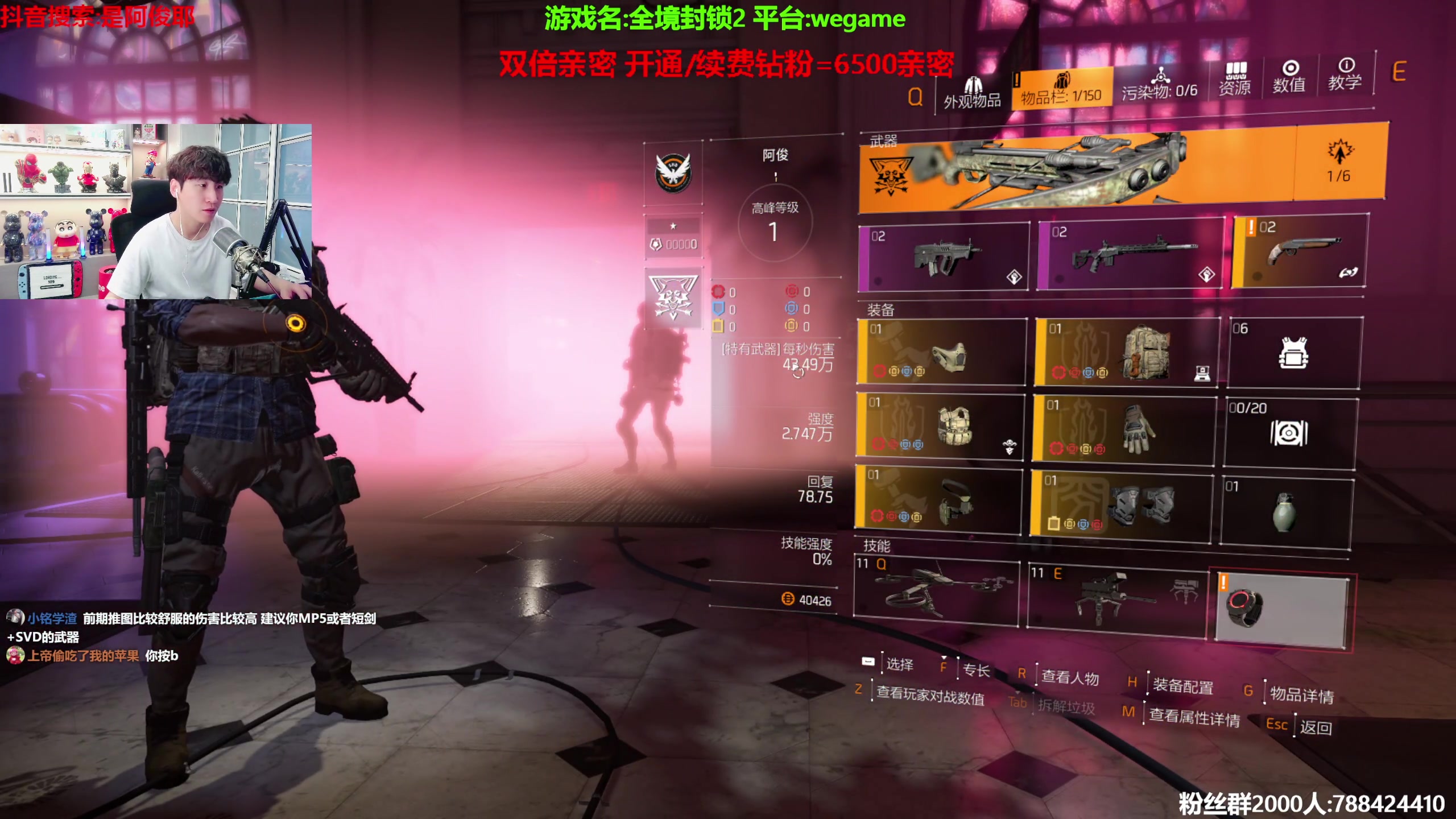 【2023-05-02 17点场】阿俊丶ll：【阿俊】1鱼翅666卡粉丝!双倍亲密！