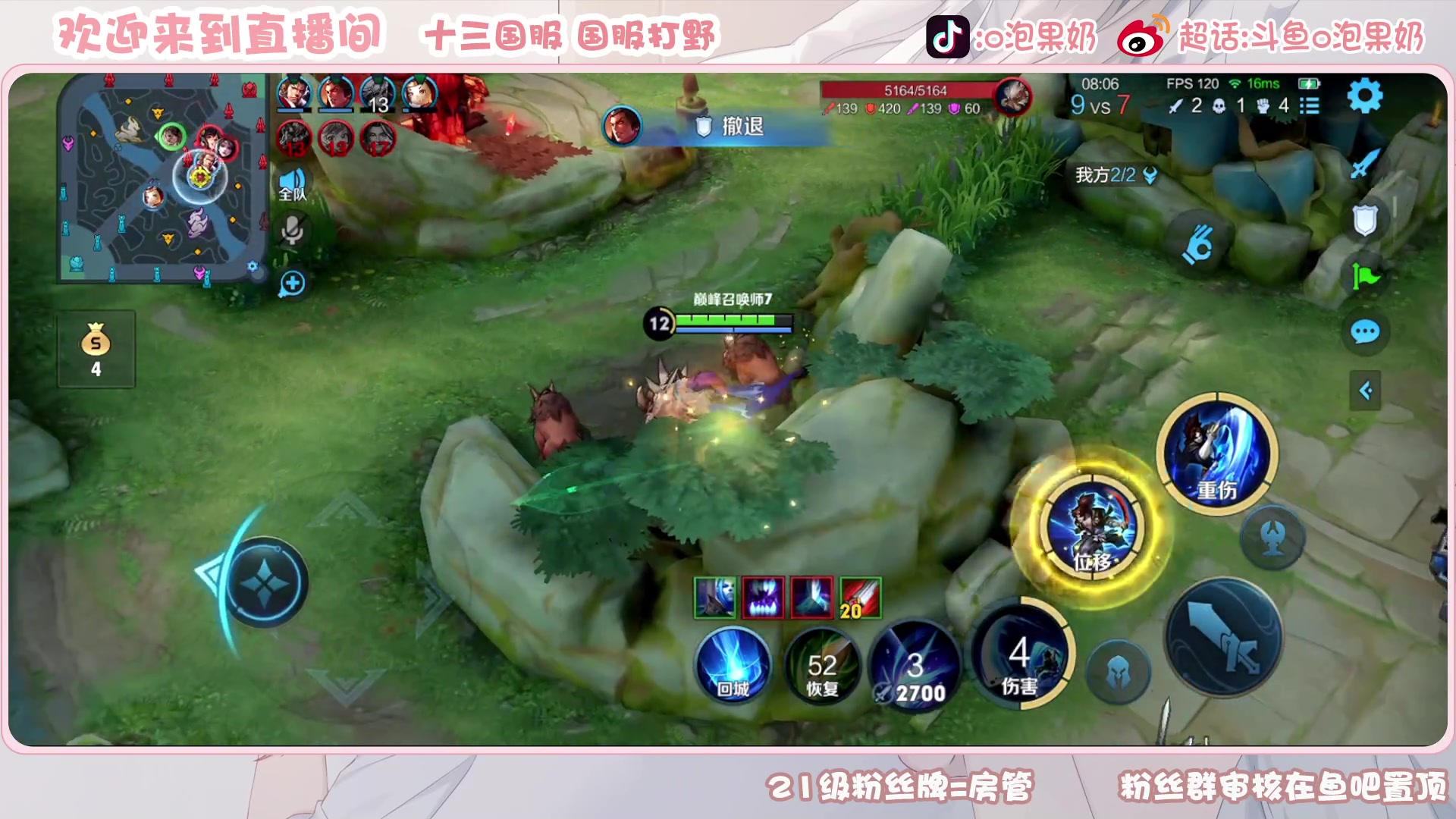 【2023-05-02 13点场】O泡果奶1111：宫本武藏1900巅峰赛