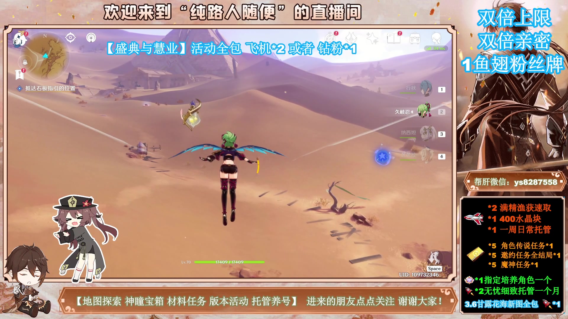 【2023-05-01 14点场】纯路人随便：51快乐，1鱼翅粉丝牌，天天双倍