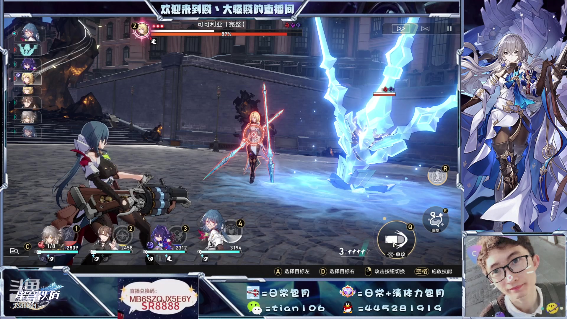 【2023-05-01 15点场】賤丶大骚賤：看号模拟宇宙忘却之庭