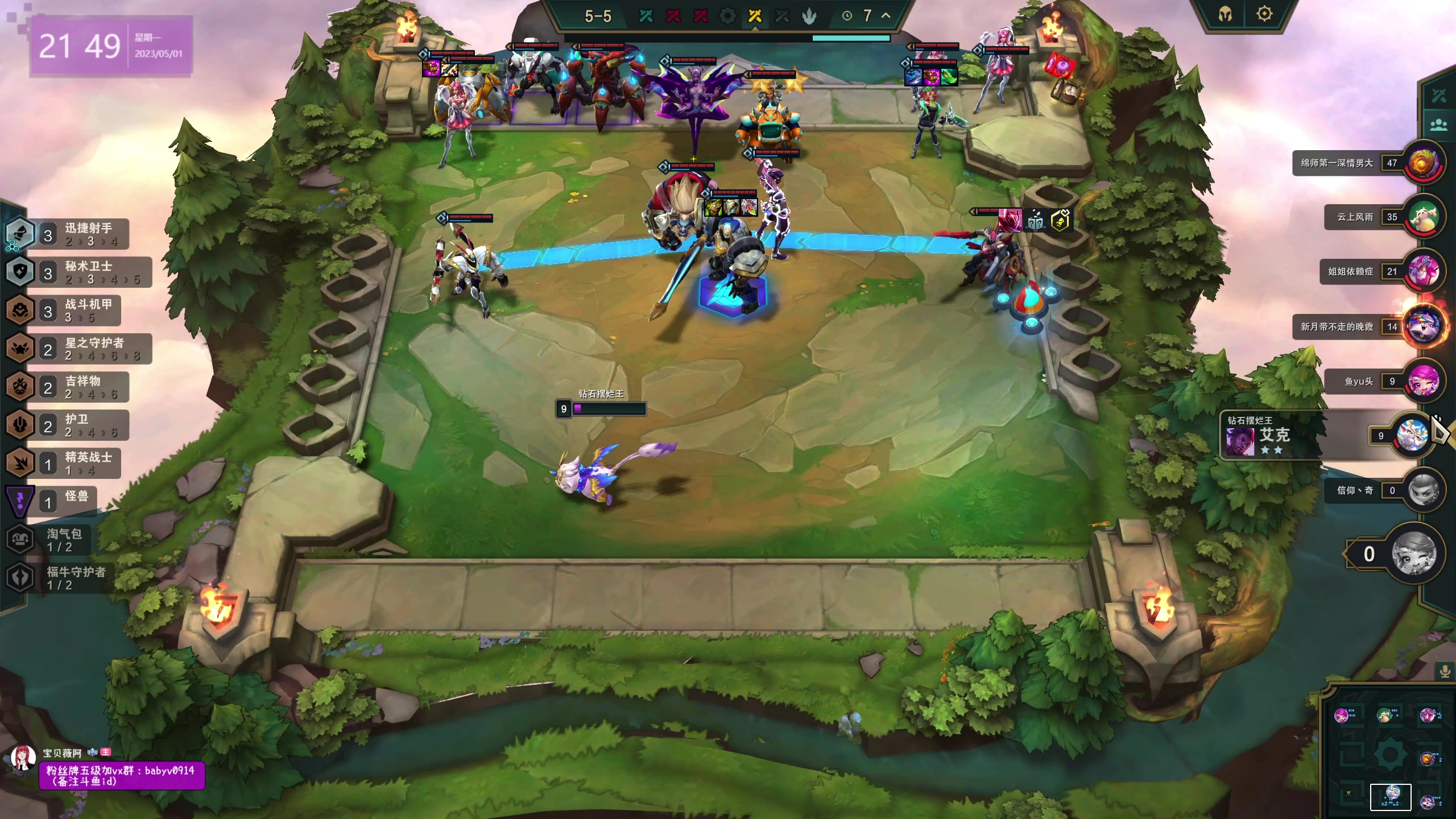 【2023-05-01 21点场】宝贝薇阿：薇：五一快乐 71825