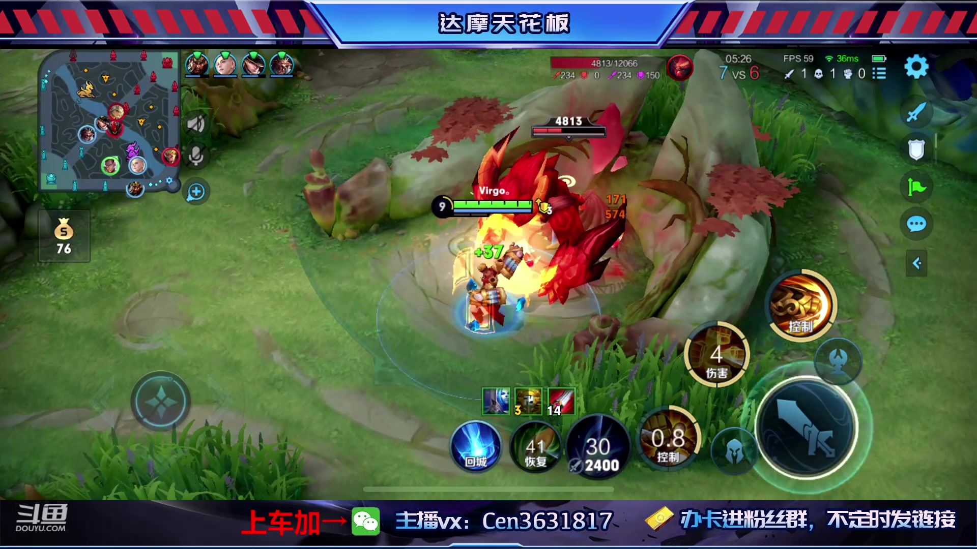 【2023-05-02 15点场】Cen如今：国服达摩，骚操作，实力带粉!!!