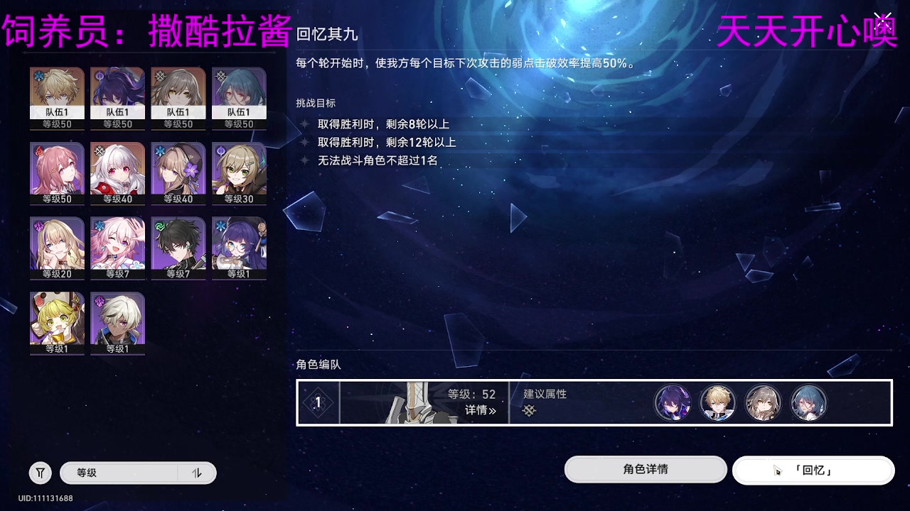 【2023-05-01 17点场】MoRi是倪呀：【白银双倍】天天开心噢~