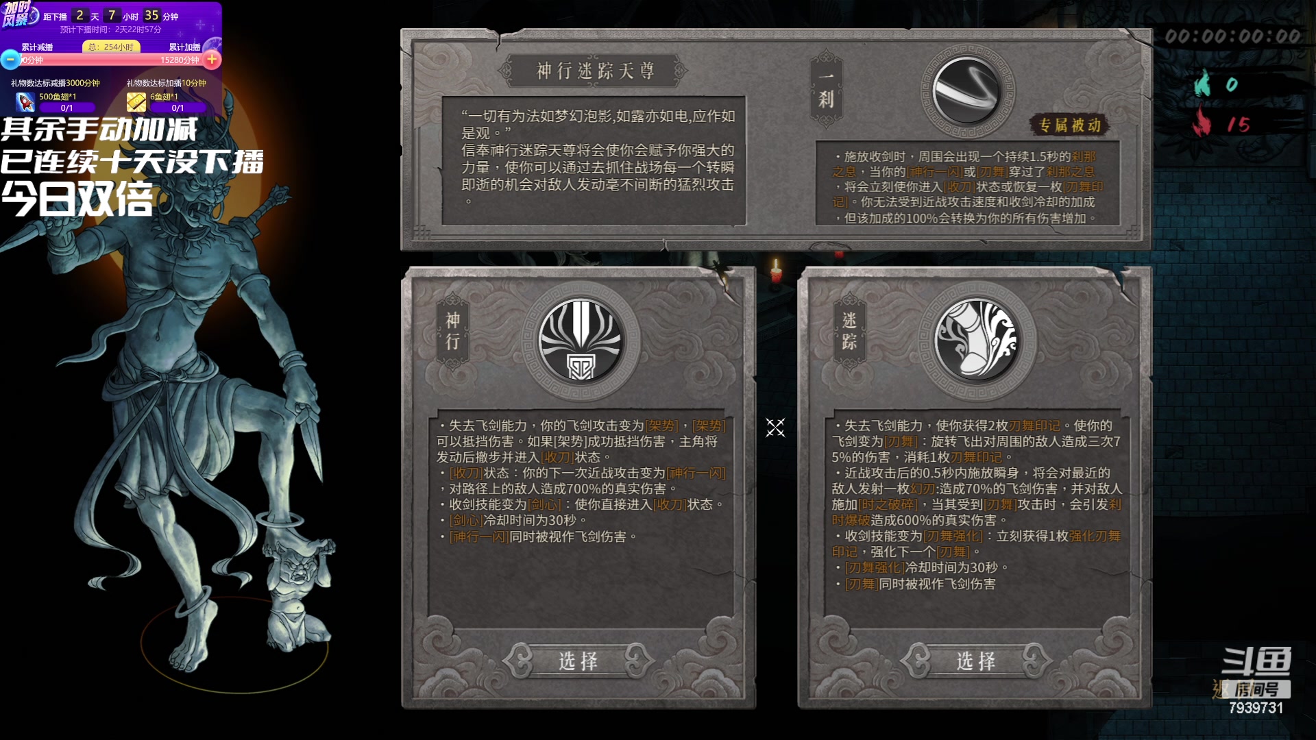 【2023-05-02 14点场】隐者丶丶：看我何时下播！！！