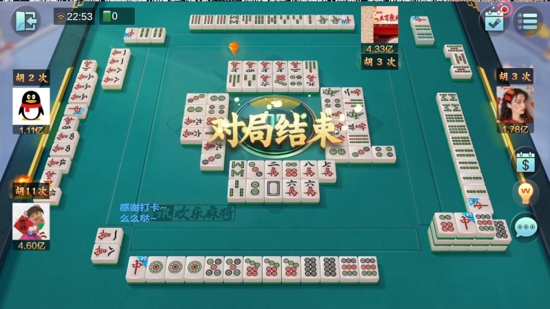 我在斗鱼看靓旭直播欢乐麻将