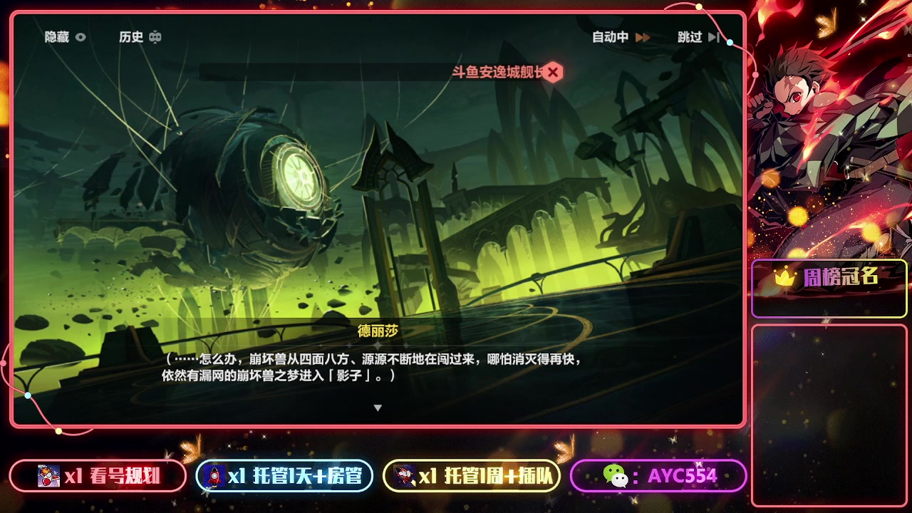 【2023-05-02 00点场】安逸城GG：【崩坏3】动作游戏之魂