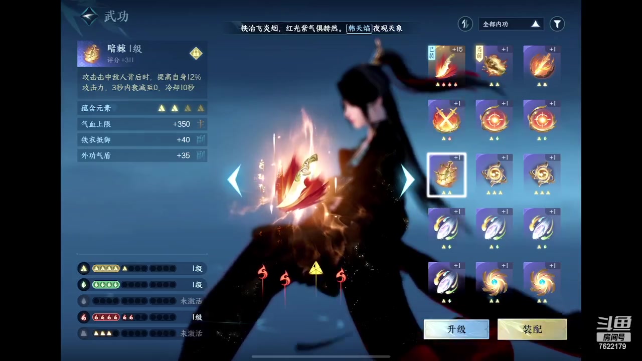 【2023-05-01 12点场】奇谋绝境：【九九】IPadair5实机效果展示！