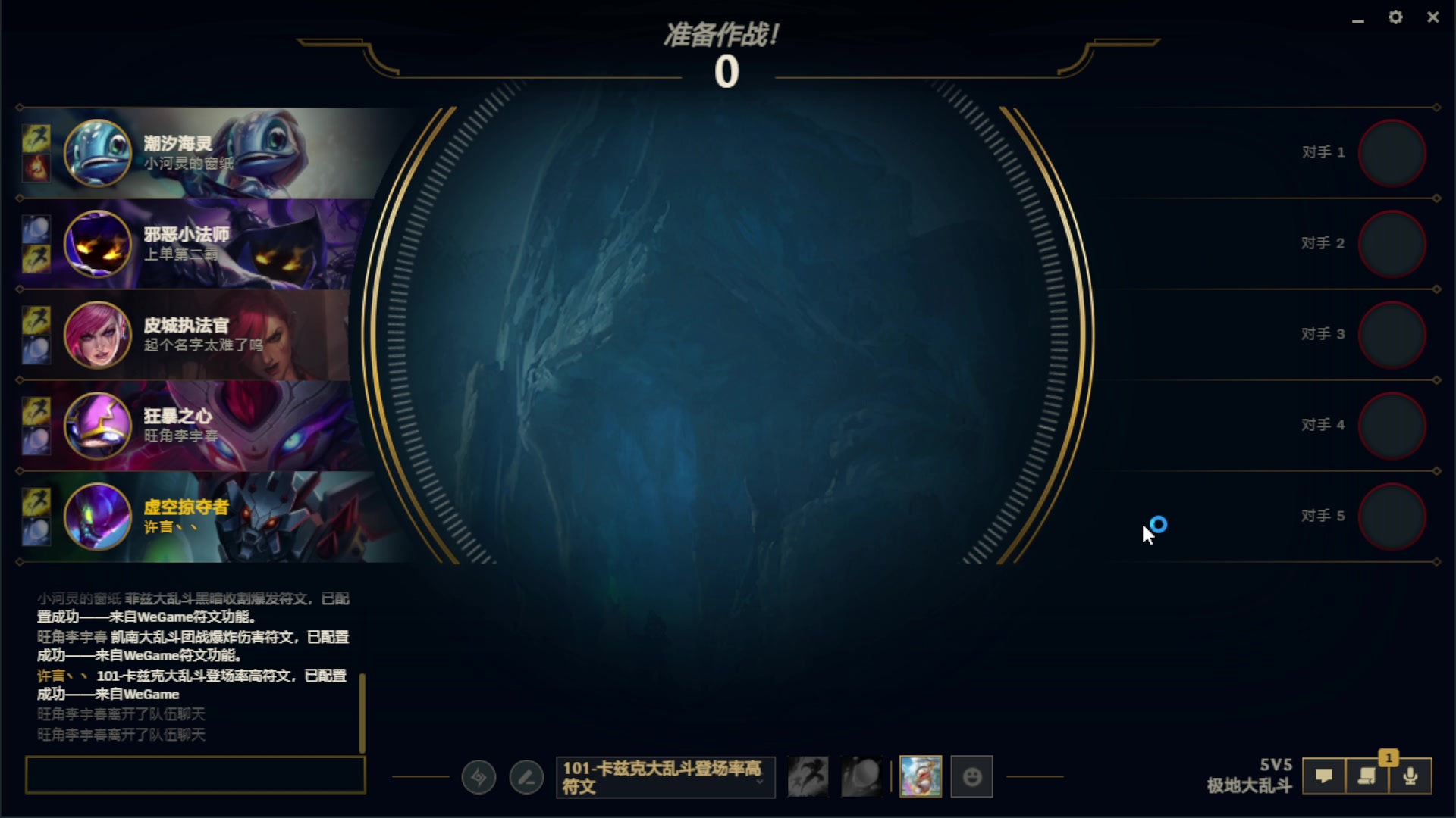 【2023-05-02 16点场】许言0407：许老板：恶魔猎手大秘境
