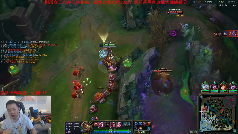 【英雄联盟】网友张顺飞的精彩时刻 20230502 19点场