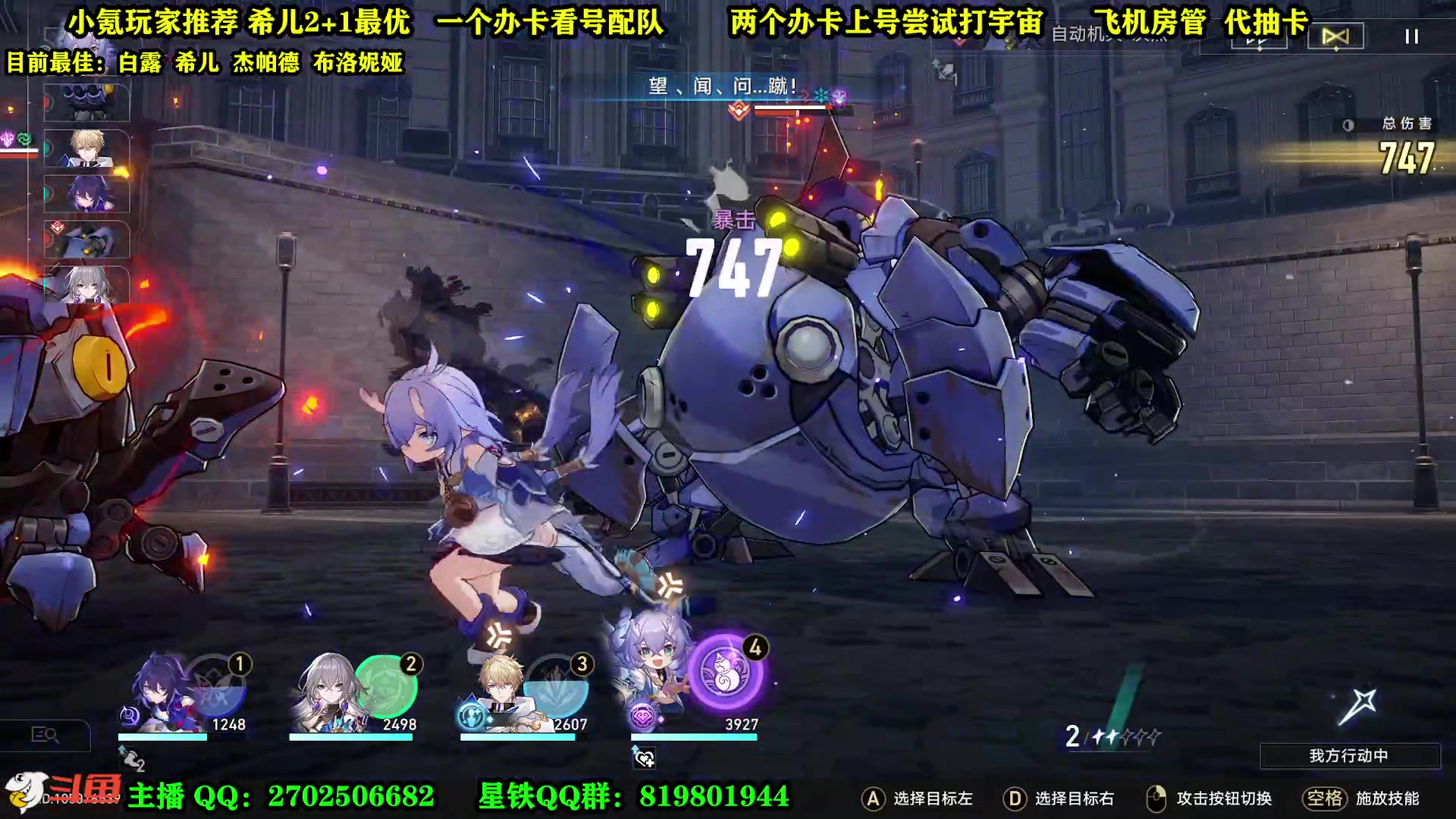 【2023-04-30 09点场】CSTG钢镚：看号  打宇宙  抽卡~