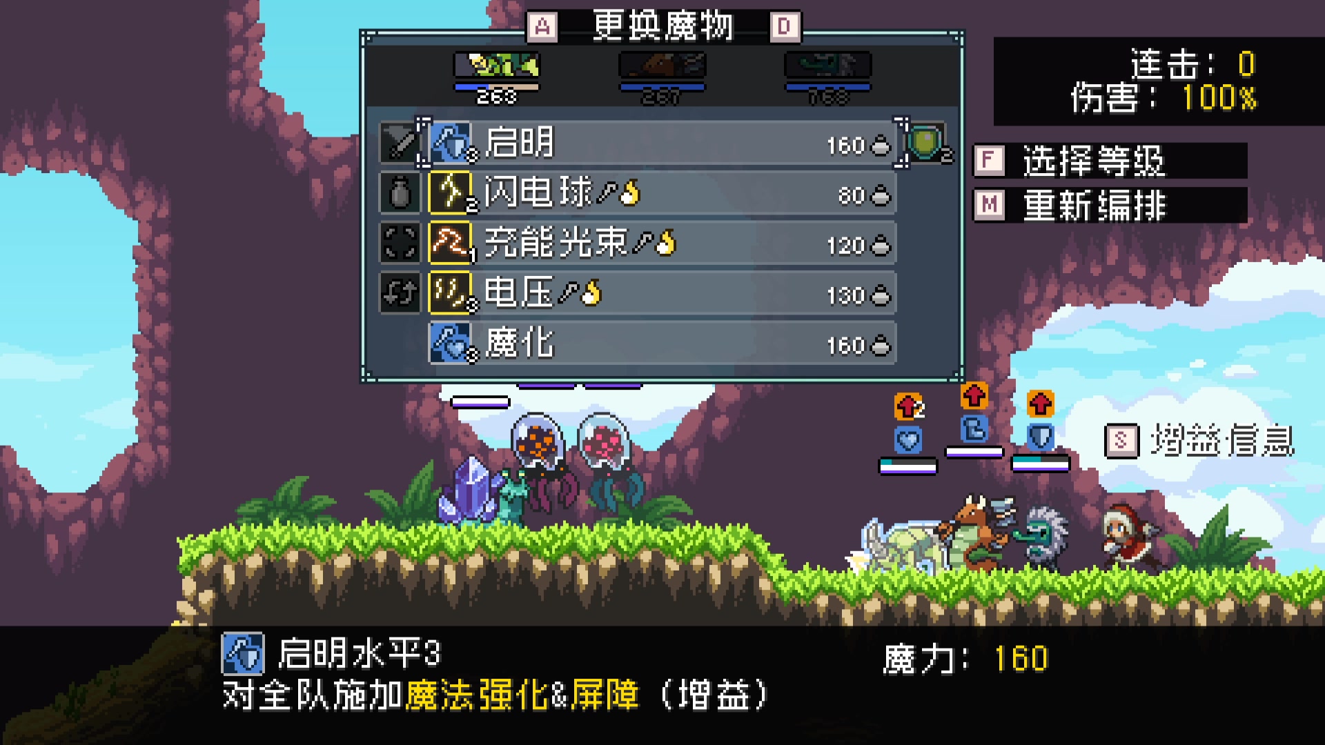 【2023-05-01 23点场】完蛋蛋蛋树：保护性过载.极低微可能闹钟起来看后半截