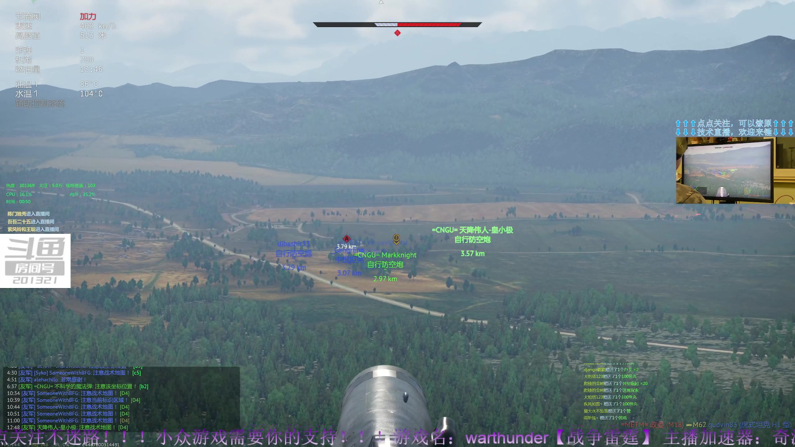 【2023-05-02 00点场】战争雷霆老铁：【战争雷霆】来频道，无偿带你过最佳小队！