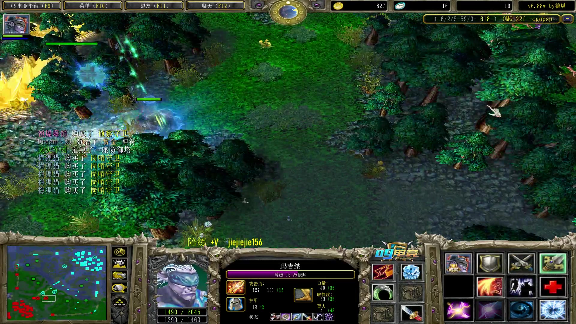 【2023-05-02 18点场】肖璐s：明天朋友结婚 鸽一天，