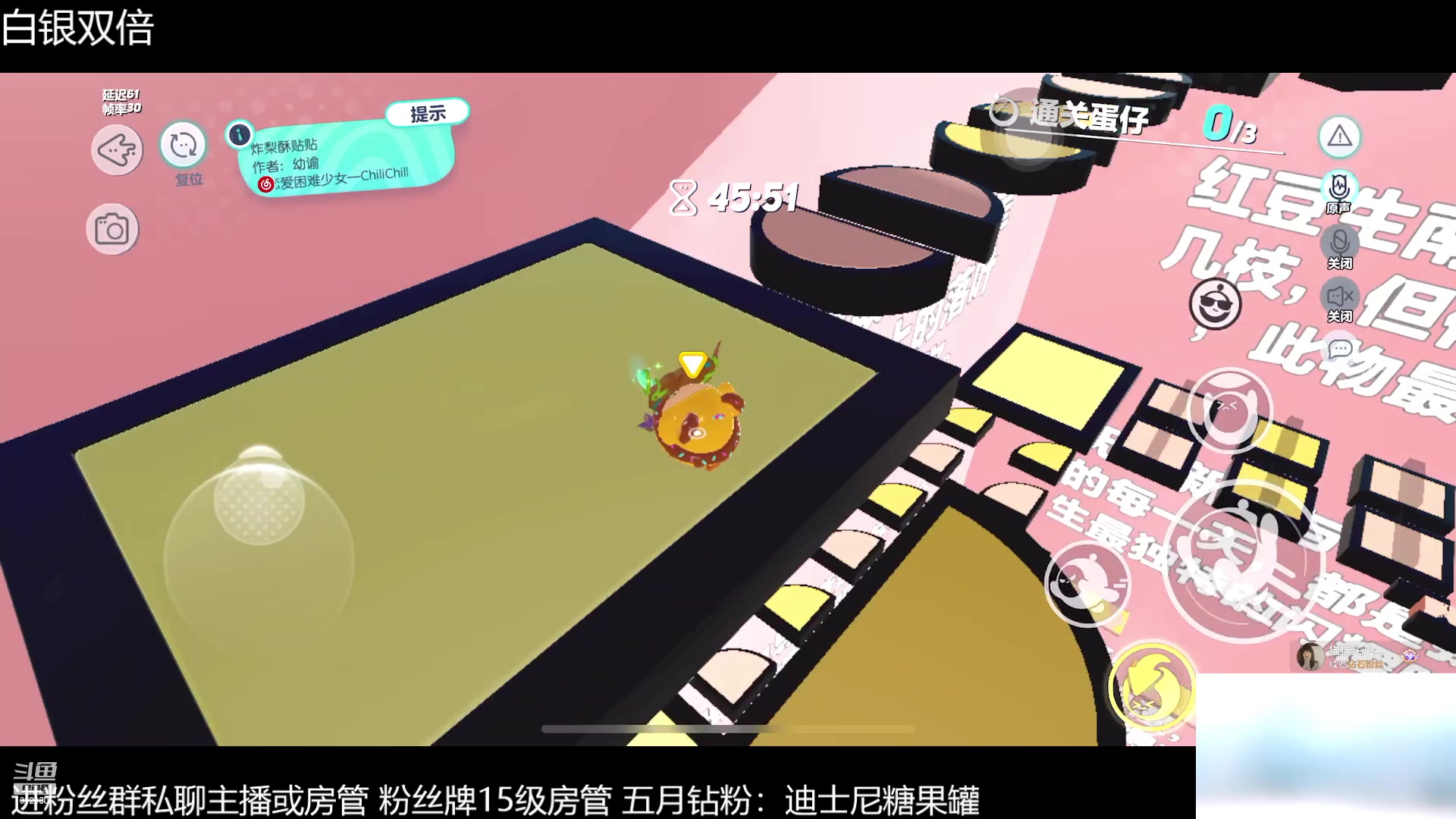 【2023-05-01 22点场】恐惧之鸦牛牛：每天都是崭新的一天呀~~