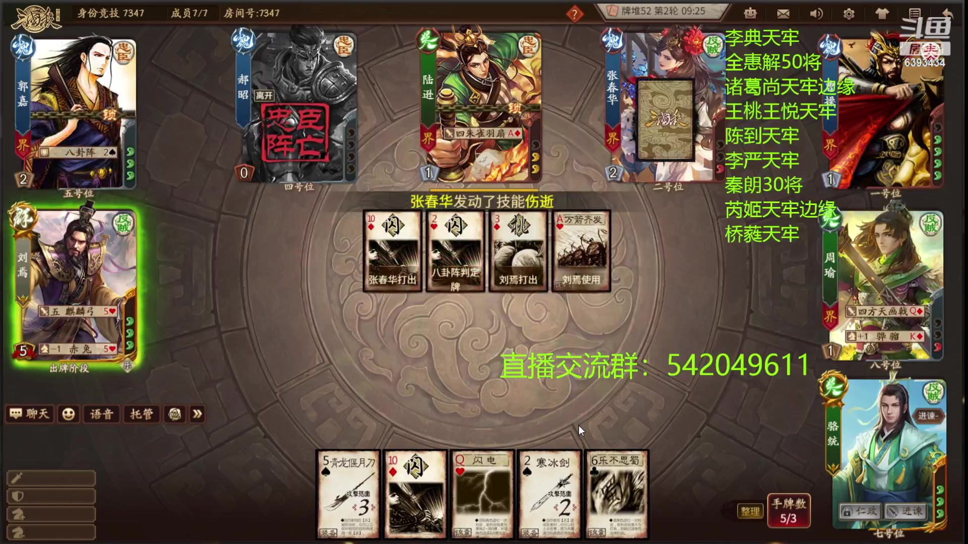 【2023-04-29 21点场】光栅圣泽：卫冕冠军！