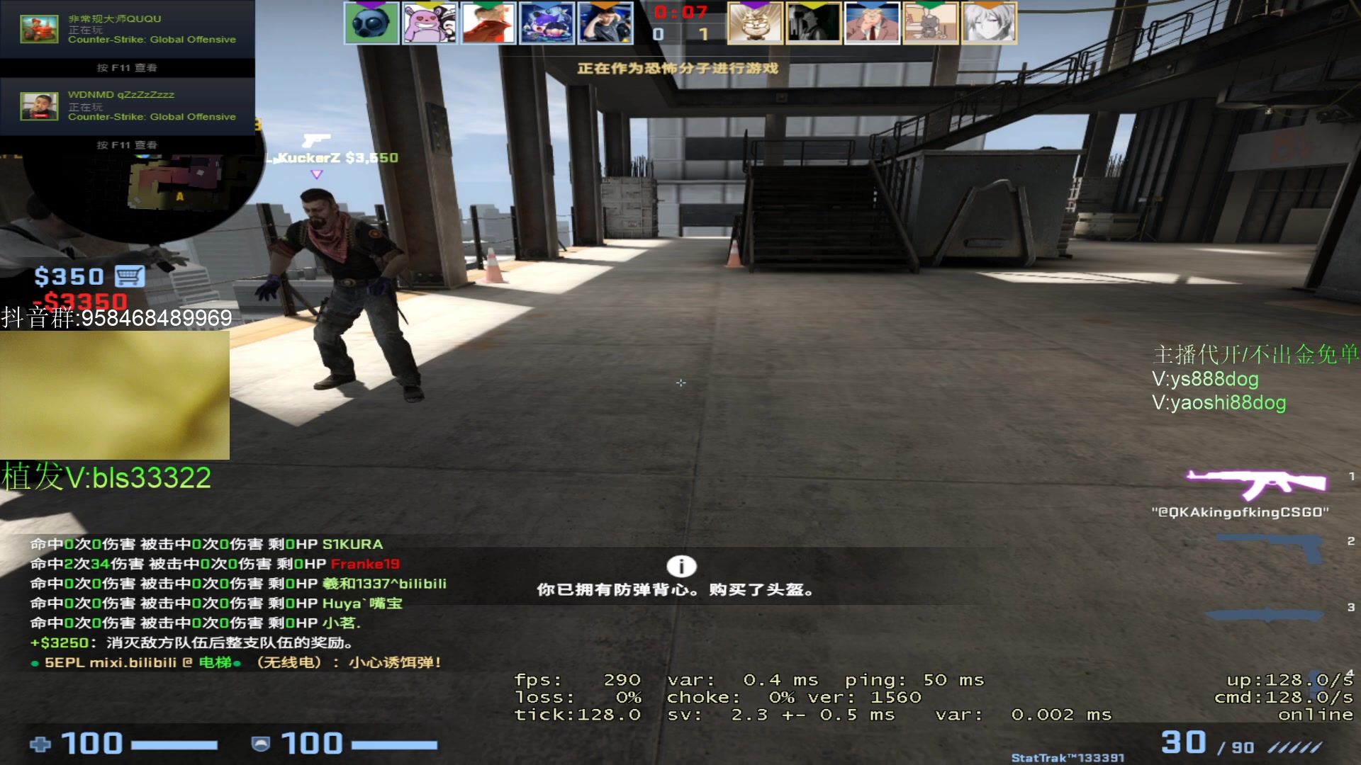 【2023-05-01 20点场】QKA付志海：【✘-✘ 5EPL爷的主场】双倍