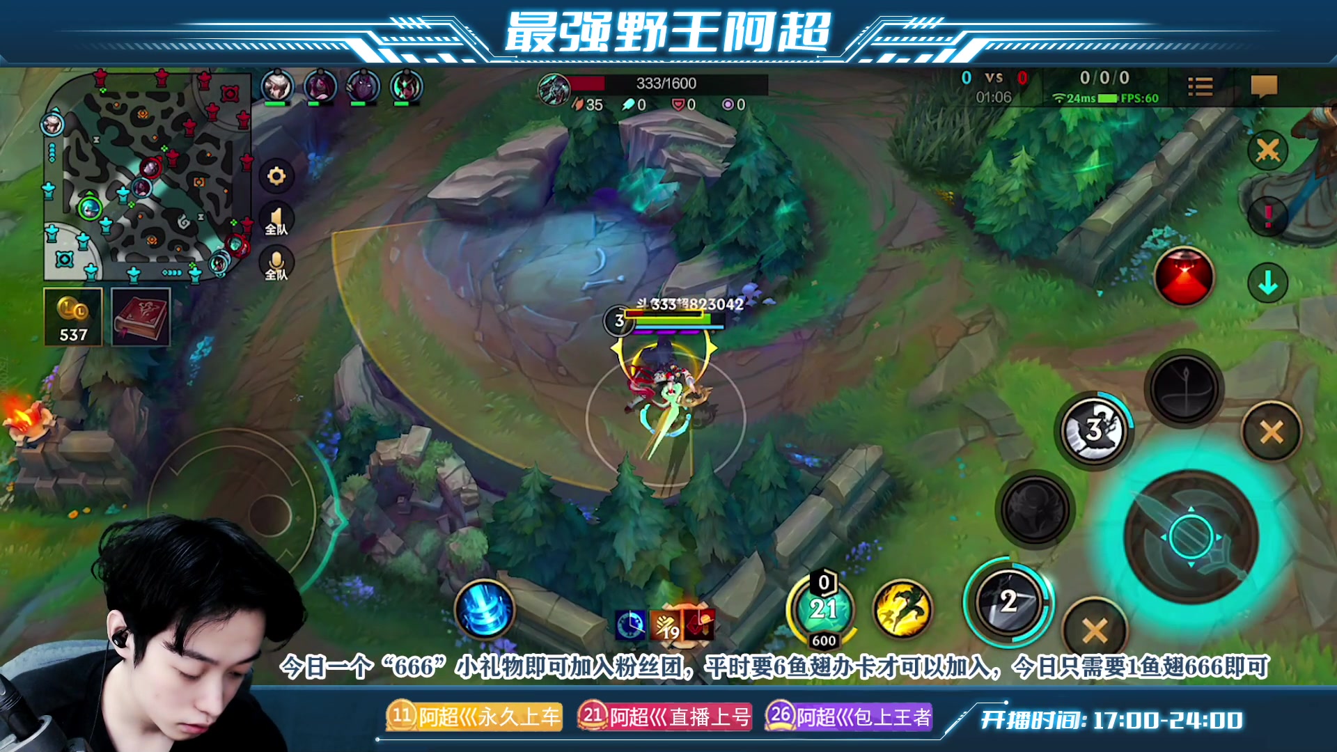 【2023-05-02 17点场】阿超cc丶：⭐阿超和粉丝一起王者！