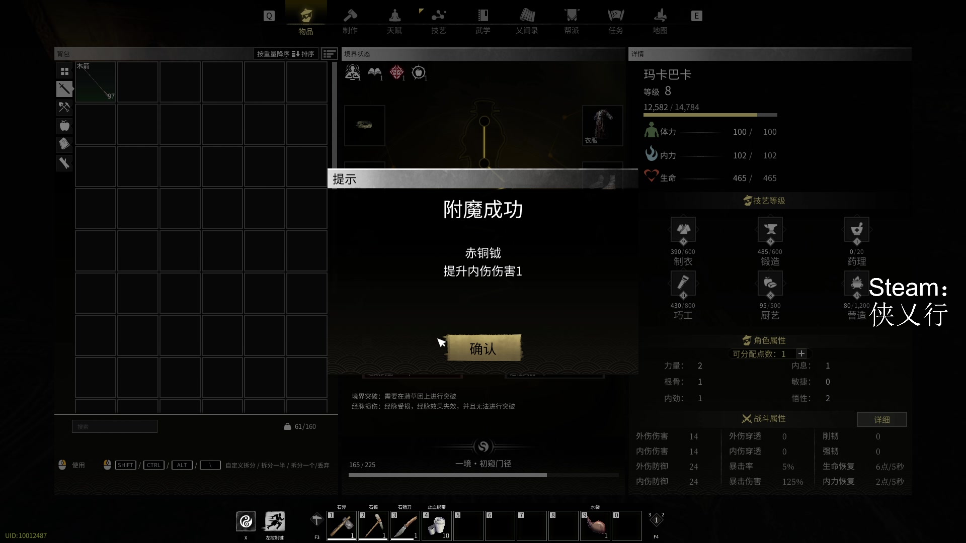 【2023-05-02 16点场】这个ID很流弊：侠乂行 来了来了~~~（ID