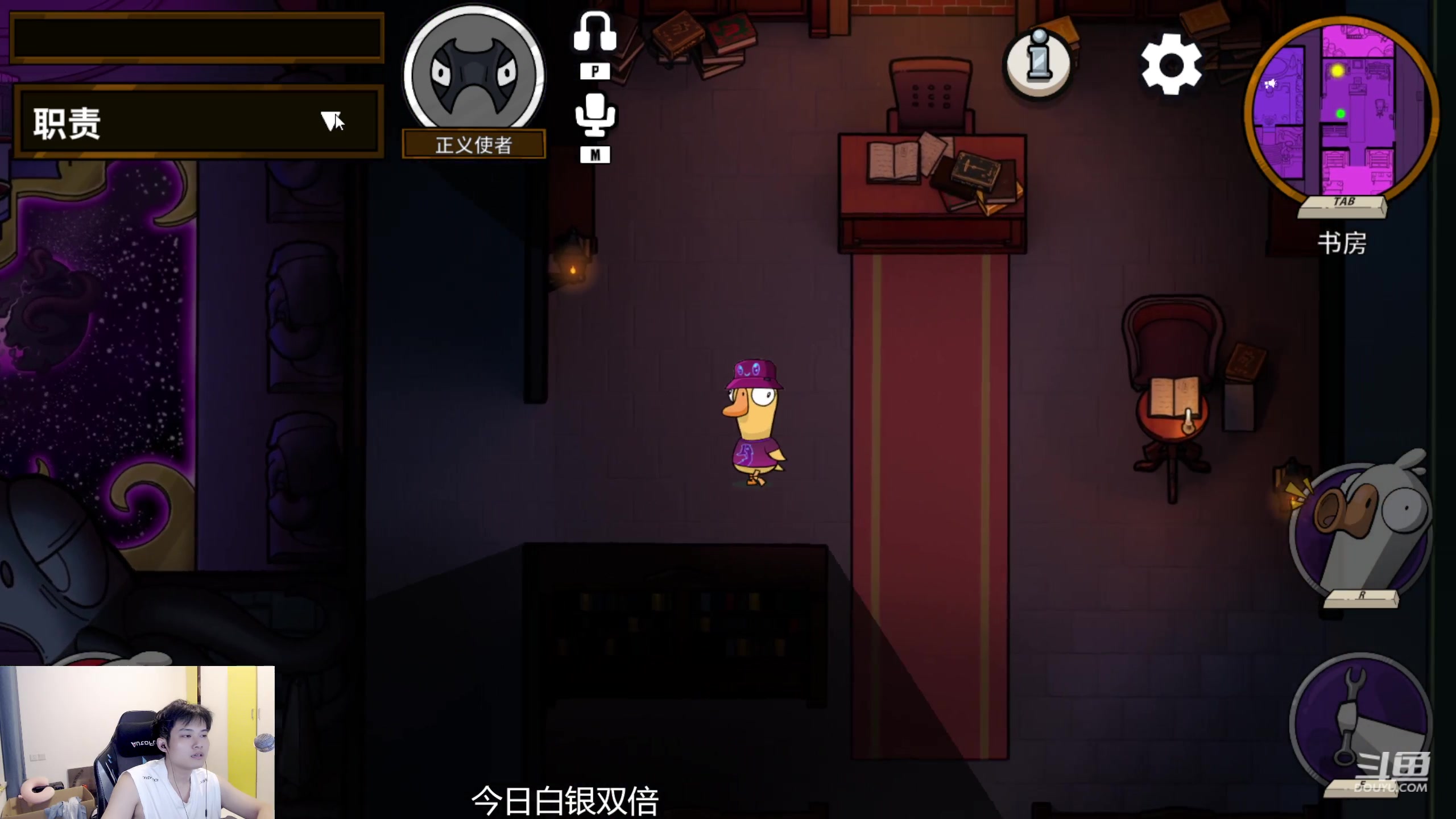 【2023-05-02 22点场】韩跑跑ovo：快乐鹅鸭杀~ 88688