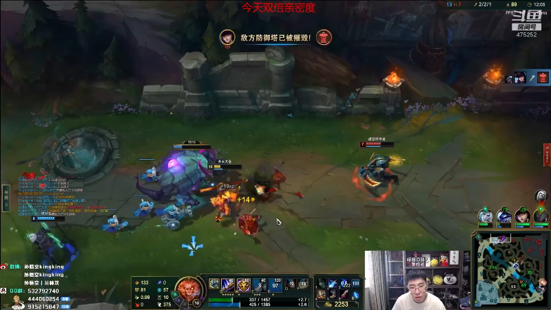 【英雄联盟】孙悟空丨兰林汉的精彩时刻 20230502 08点场