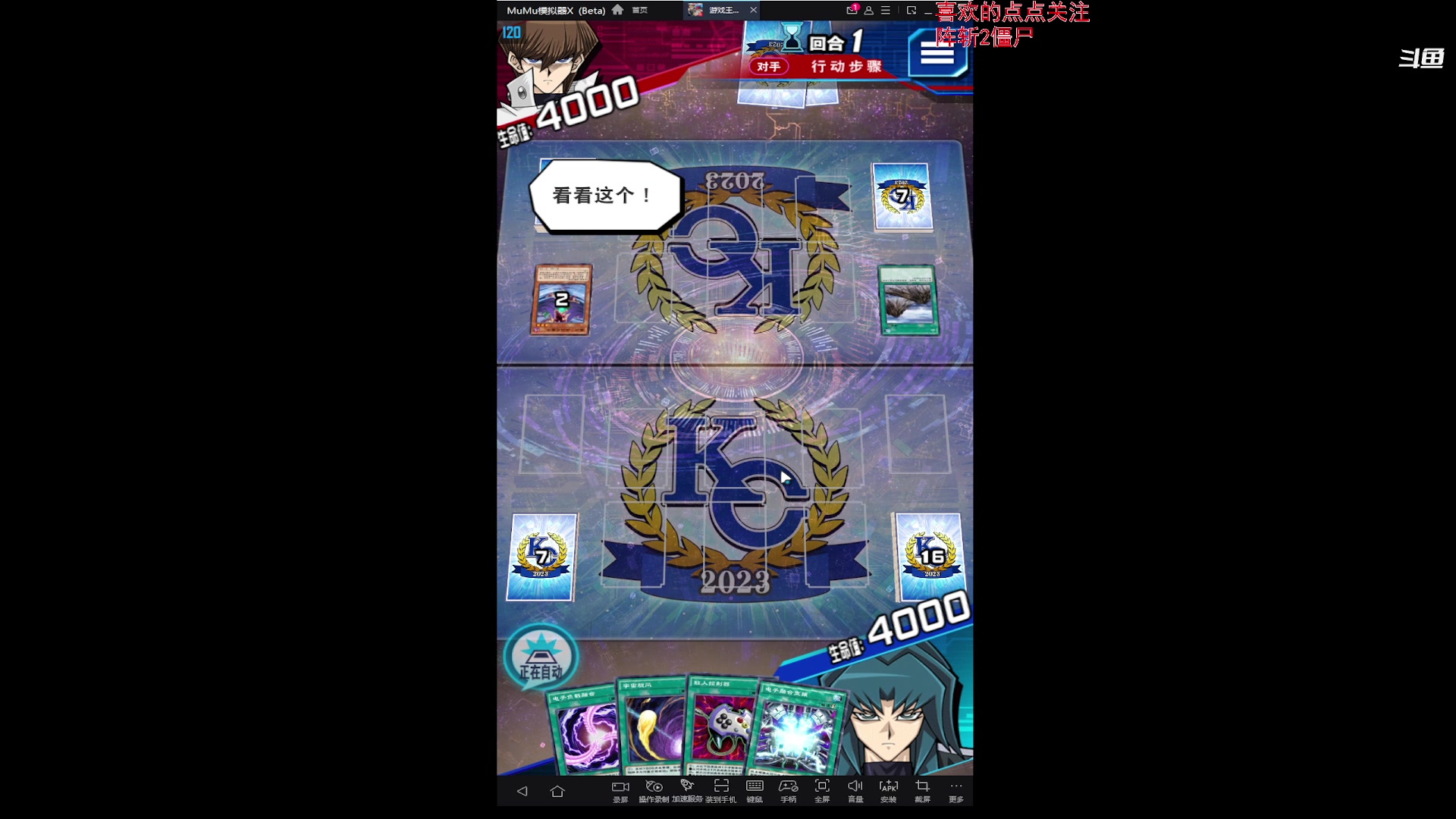 【2023-04-29 20点场】雪小博：又菜又玩的雪小博