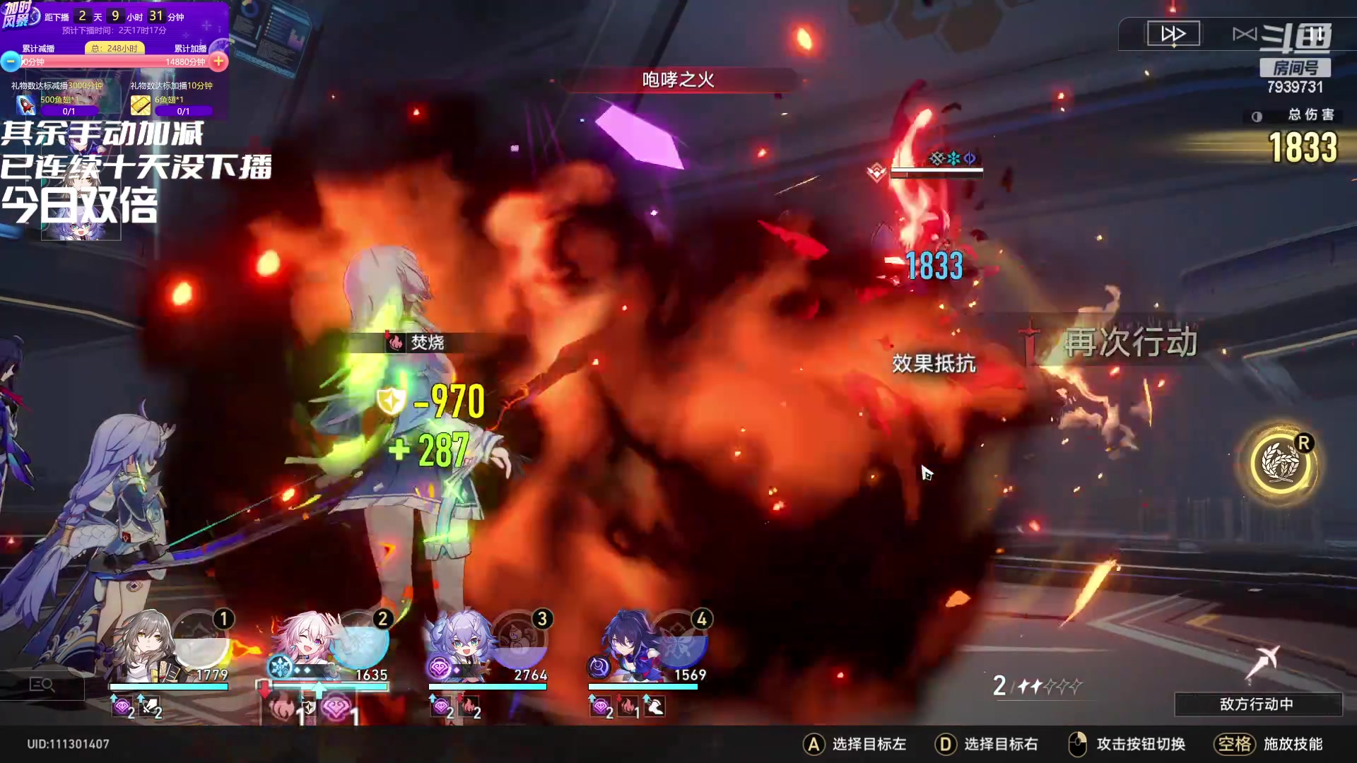 【2023-05-02 07点场】隐者丶丶：看我何时下播！！！