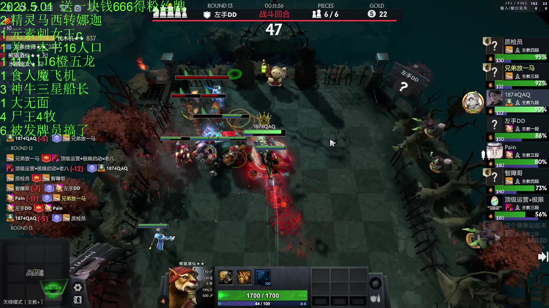 【2023-05-01 22点场】1874ooo：今天你狂欢了么~五一快乐