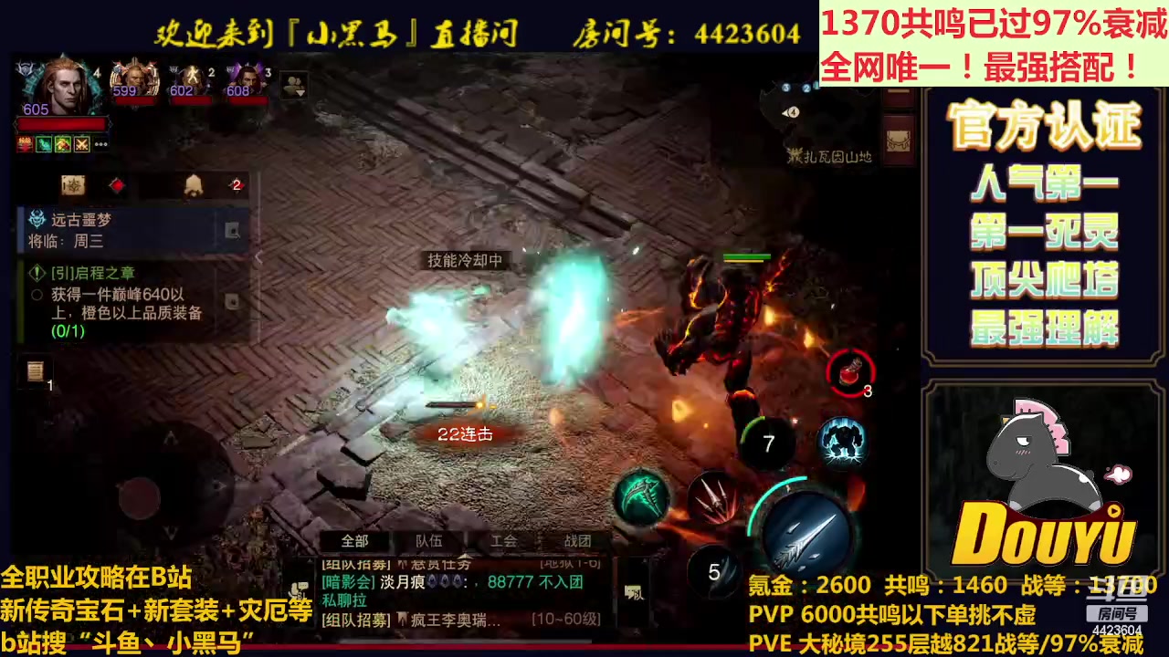 【2023-05-01 19点场】渝万丶小黑马：全世界最强配置