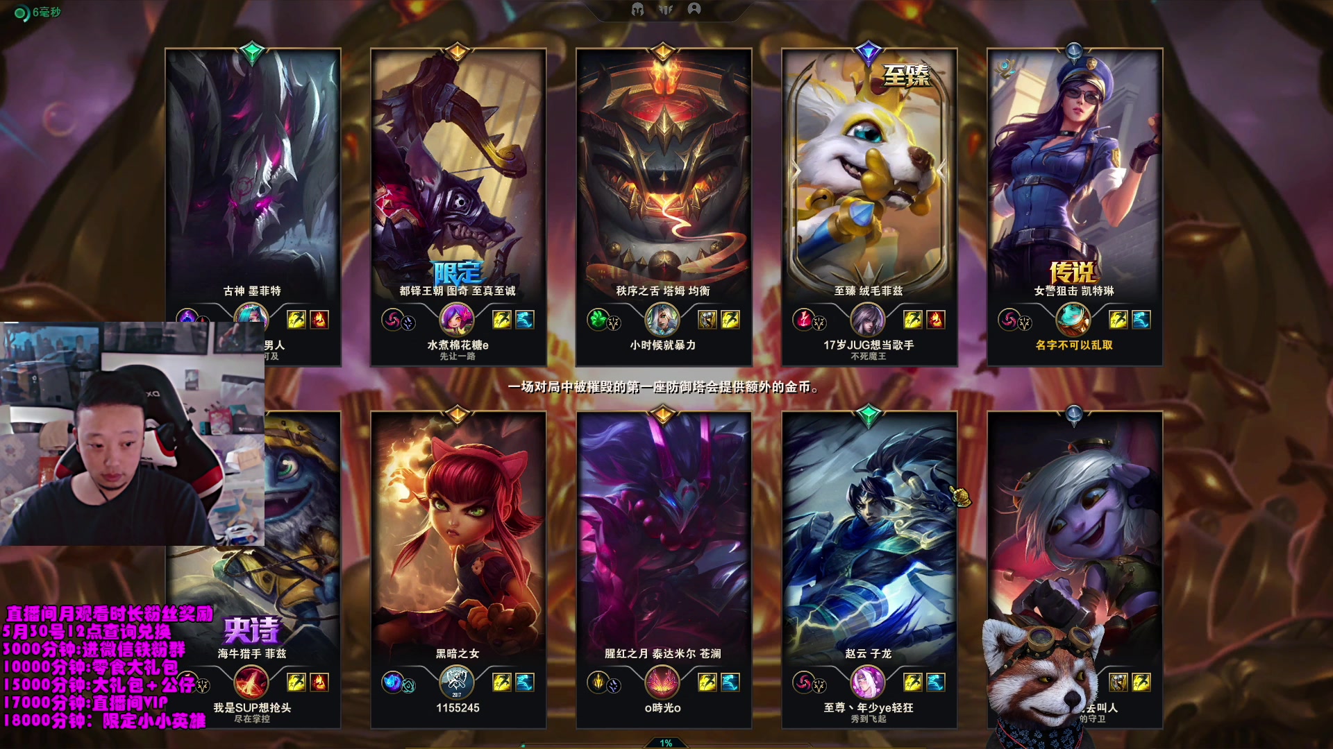 【2023-05-02 13点场】爷大干：明天继续无限火力~~