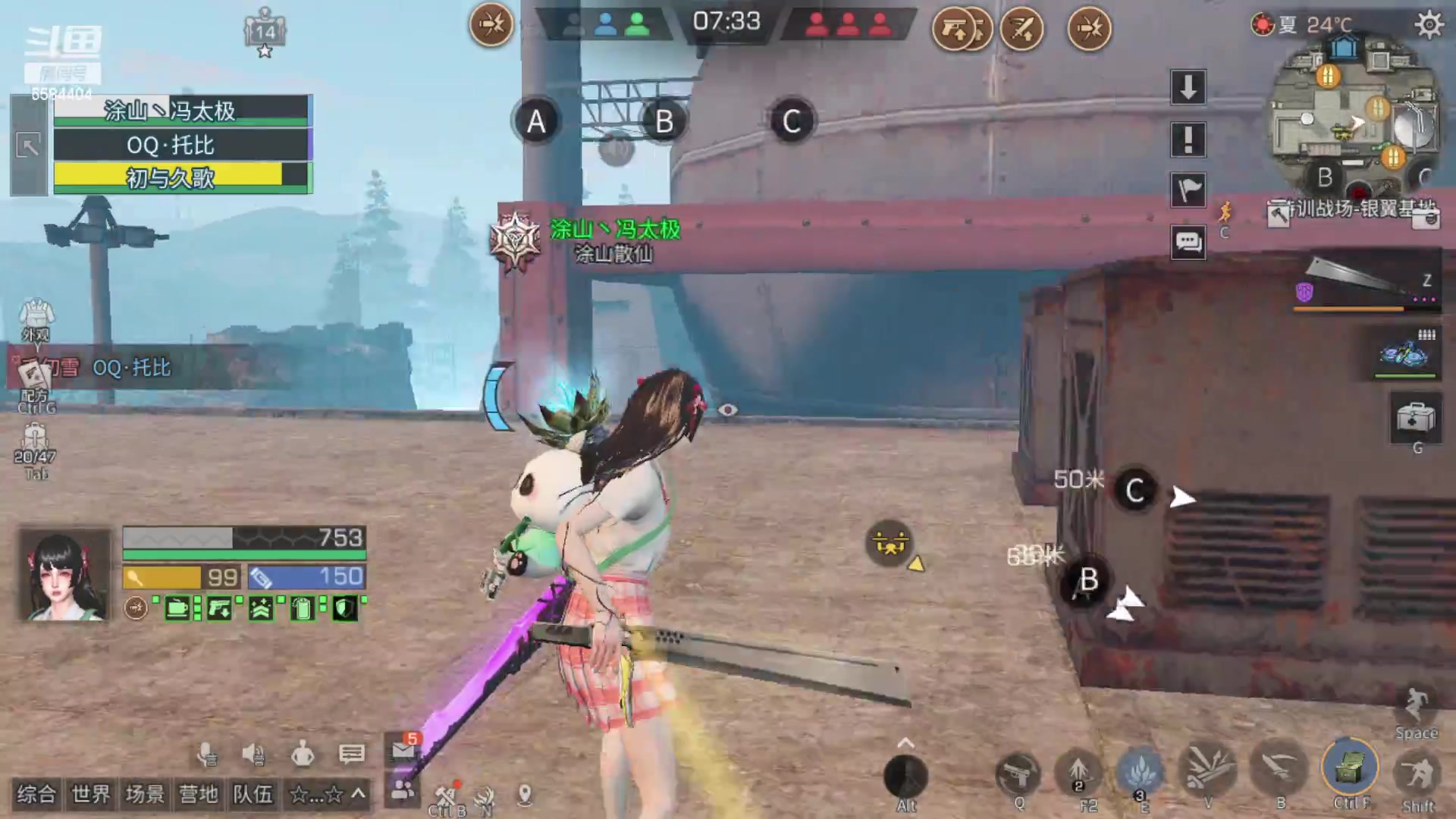 【2023-05-02 18点场】中华田园冯太极：备战共创服/或者暑假区