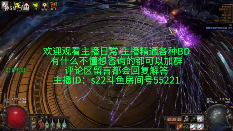 流放之路日常980