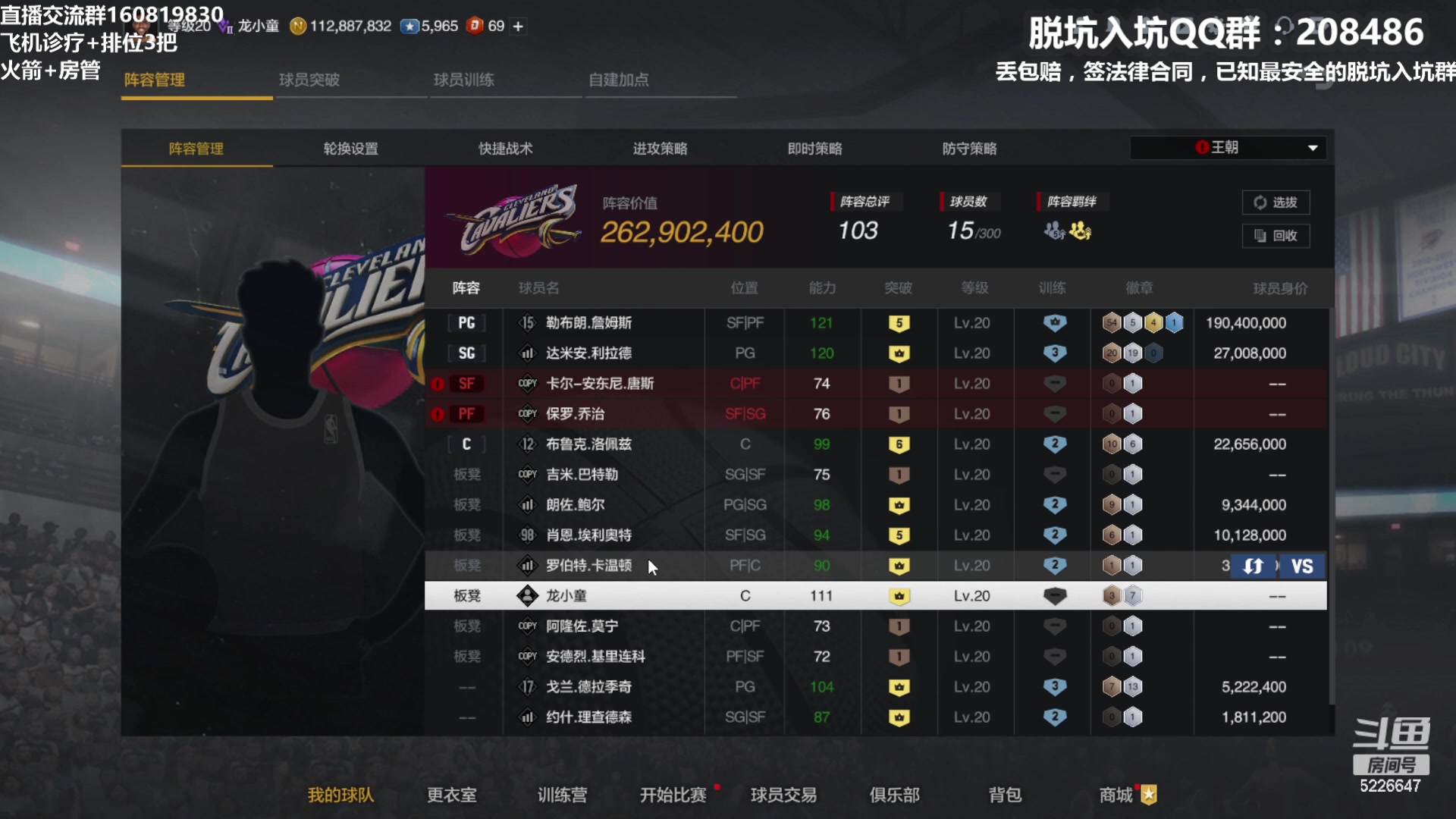 【2023-05-01 23点场】XY丶死鱼：晚上好嗨起来兄弟们！