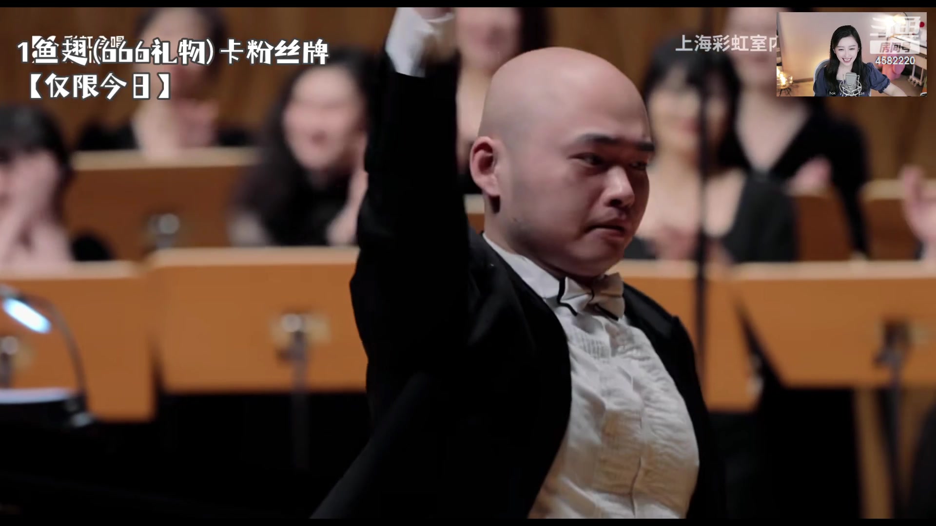 【2023-04-29 19点场】二减eeJ：【一元卡粉丝牌】