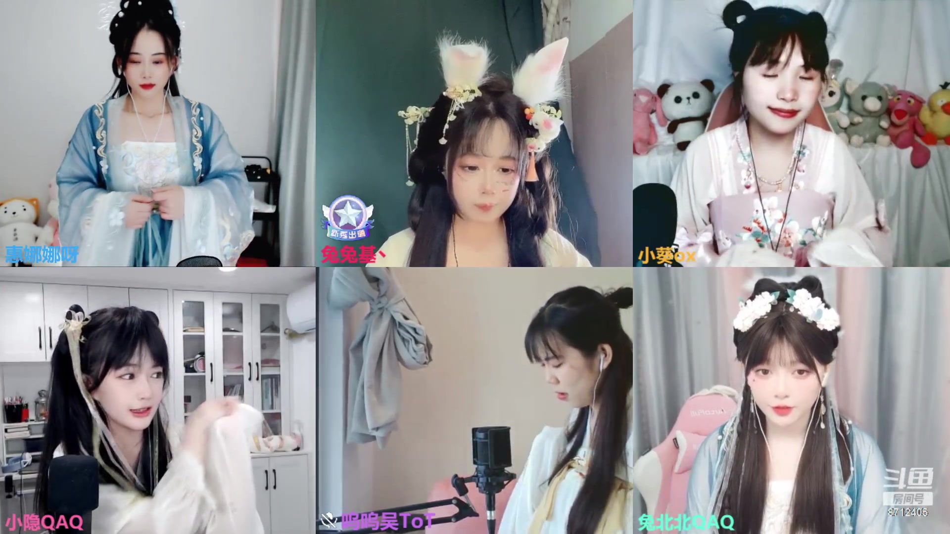 【2023-5-1 15点场】惠娜娜呀:【小奶团】1元粉丝牌 白银双倍