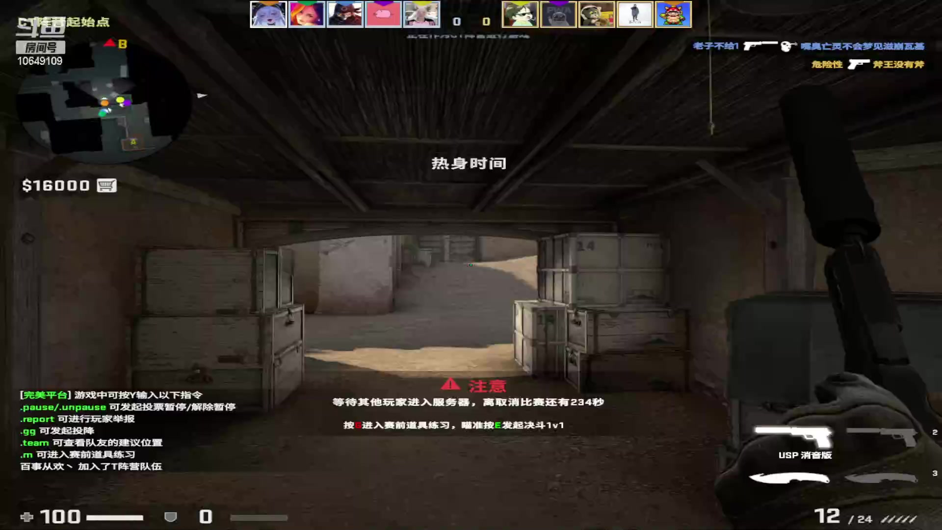 【2023-04-26 19点场】小夫的嘴巨硬：纯情少年爱打游戏