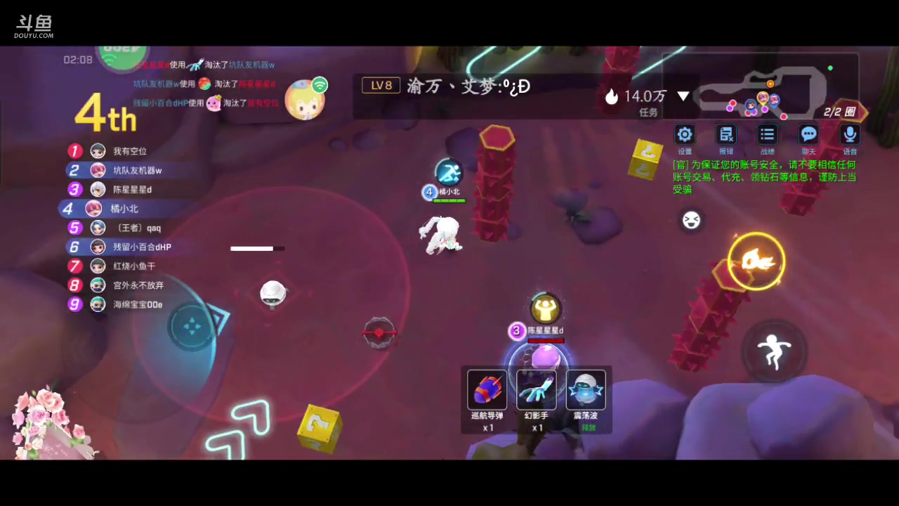 【2023-05-02 17点场】逃跑吧少年Polaris：【北北】五一快乐哟~
