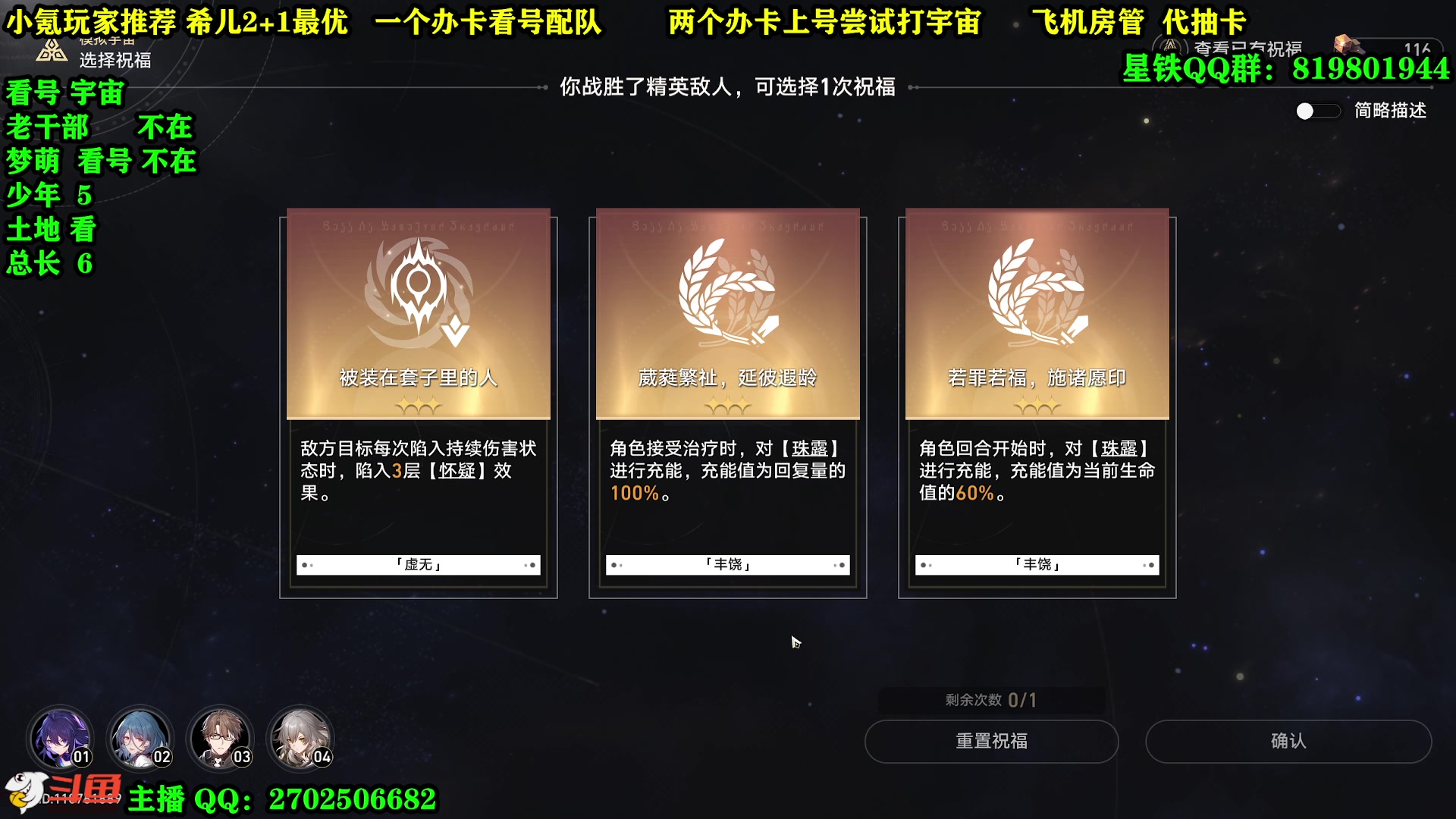 【2023-05-01 20点场】CSTG钢镚：看号  打宇宙  有位置~