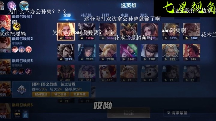 这就是巅1花木兰吗？