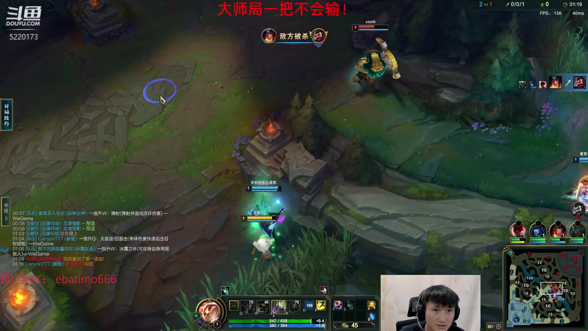 【2023-05-02 12点场】恶霸提莫：第一提莫，大师局我无敌！